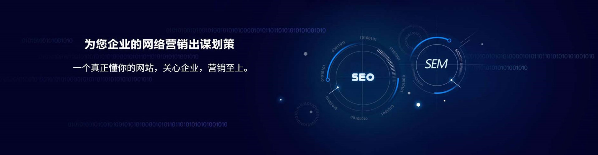 秀洲百度广告竞价